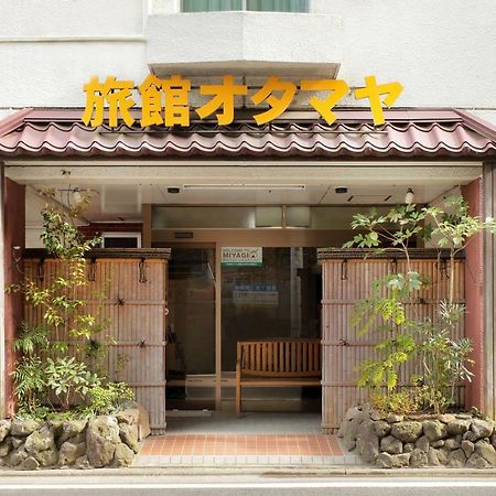 仙台 御田山日式旅馆酒店 外观 照片