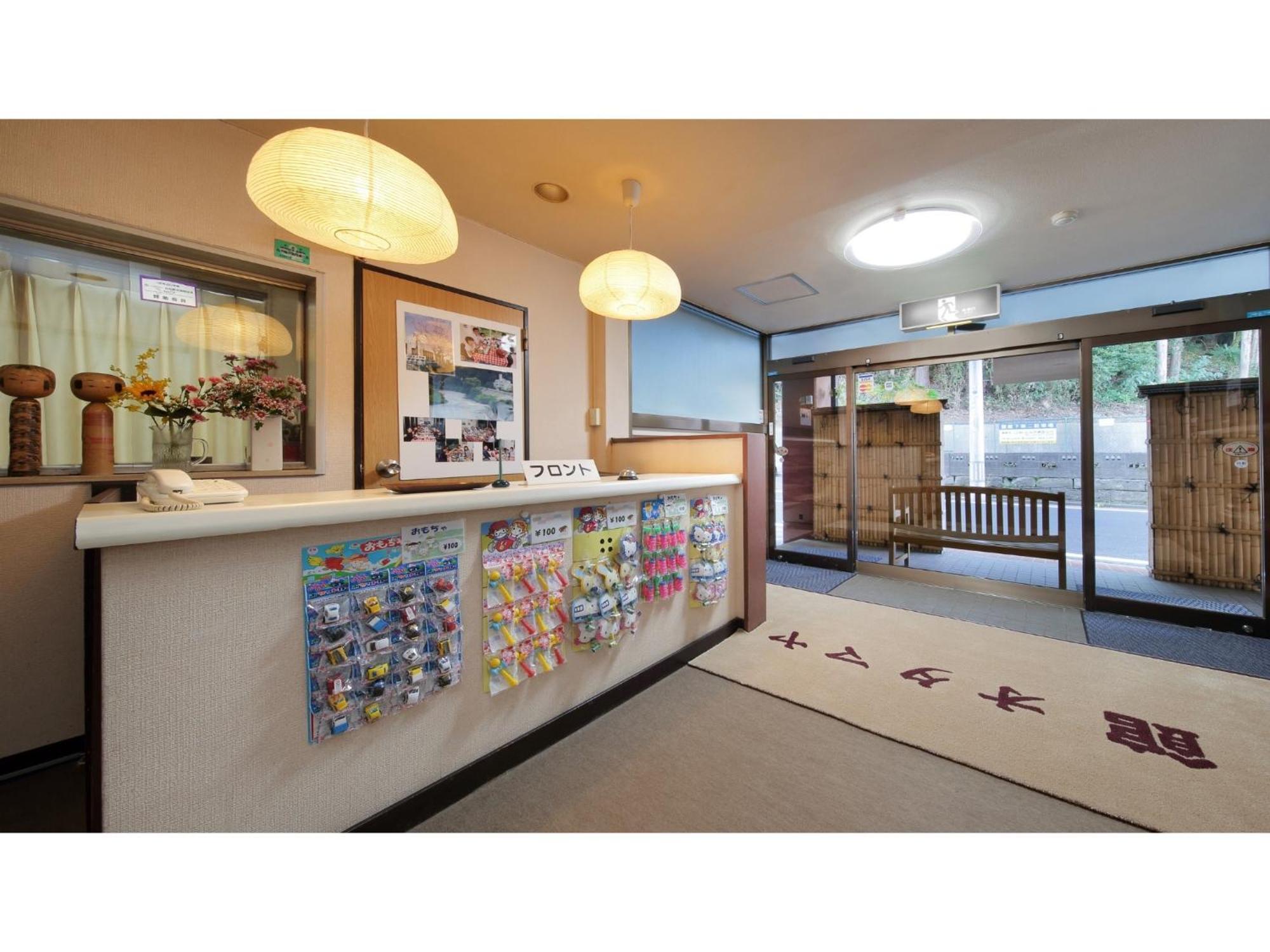 仙台 御田山日式旅馆酒店 外观 照片